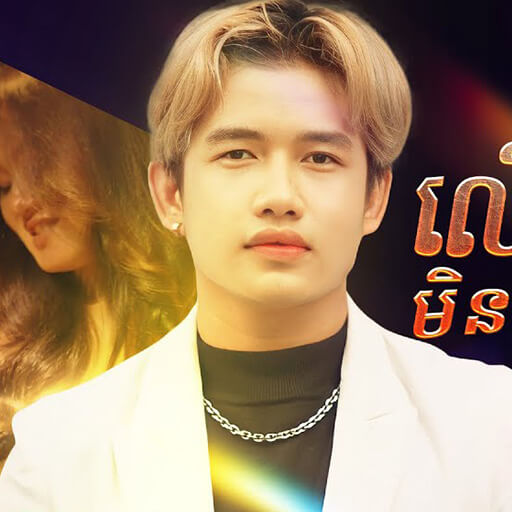 ថាឌី