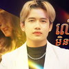 ថាឌី