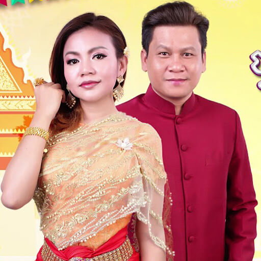 រិន សាវ៉េត និង ខាត់ សុឃីម