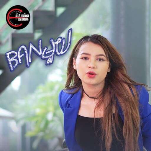 ធីតា ដាវីកា