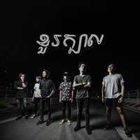 6 Light