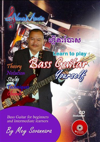 រៀនលេងហ្គីតារ៍បាសខ្លួនឯង - Learn to Play the Bass Guitar Yourself
